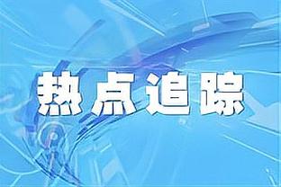 陷入犯规麻烦！詹姆斯半场3犯&上场13分钟11中6得到12分5篮板